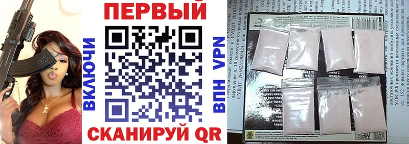 АМФЕТАМИН Розовый  Купить где  Каменка 