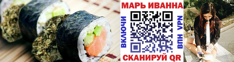 Купить где  Каменка  Печенье с ТГК конопля 