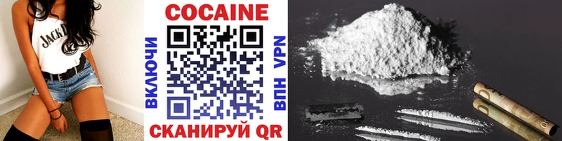 Купить закладки  Каменка  COCAIN Боливия 