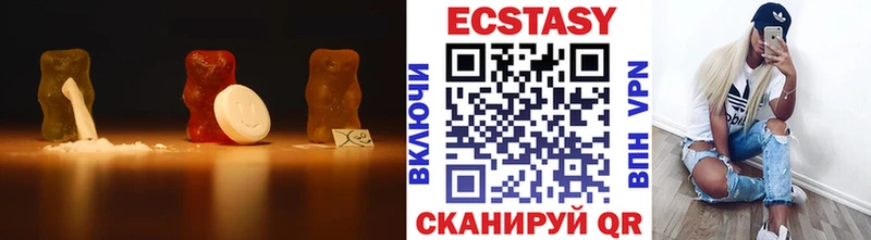 Купить  Каменка  Экстази 280мг 