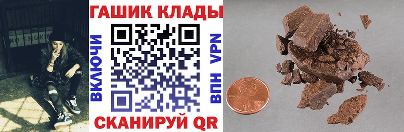 Гашиш 40% ТГК  Купить закладки  Каменка 