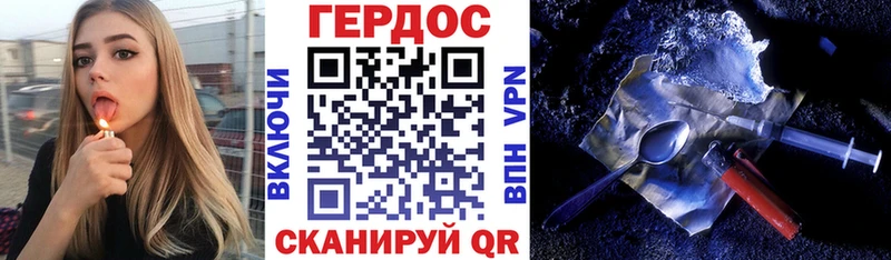 Героин Афган Купить Каменка
