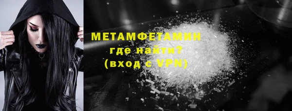 MDMA Premium VHQ Дмитровск