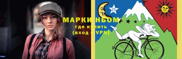 дистиллят марихуана Дмитров