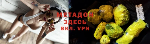 дистиллят марихуана Дмитров