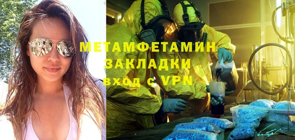MDMA Premium VHQ Дмитровск