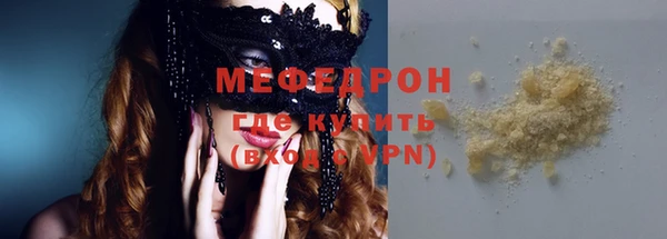 MDMA Premium VHQ Дмитровск