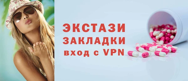 MDMA Premium VHQ Дмитровск