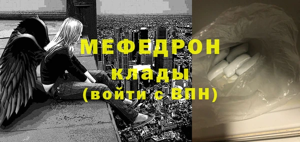 MDMA Premium VHQ Дмитровск