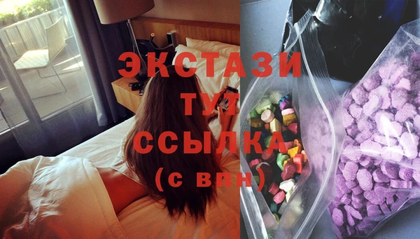 MDMA Premium VHQ Дмитровск