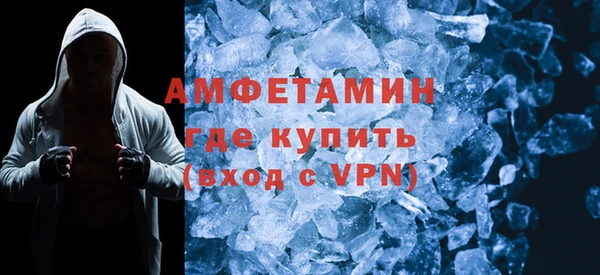 MDMA Premium VHQ Дмитровск
