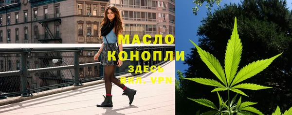 дистиллят марихуана Дмитров