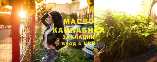 MDMA Premium VHQ Дмитровск