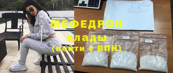 MDMA Premium VHQ Дмитровск