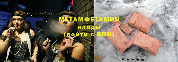 MDMA Premium VHQ Дмитровск