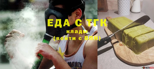 MDMA Premium VHQ Дмитровск