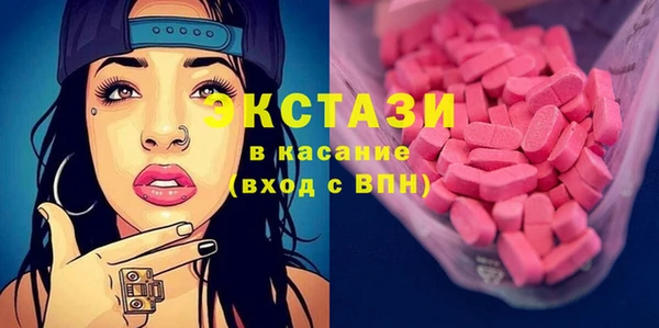 MDMA Premium VHQ Дмитровск