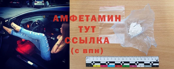 MDMA Premium VHQ Дмитровск