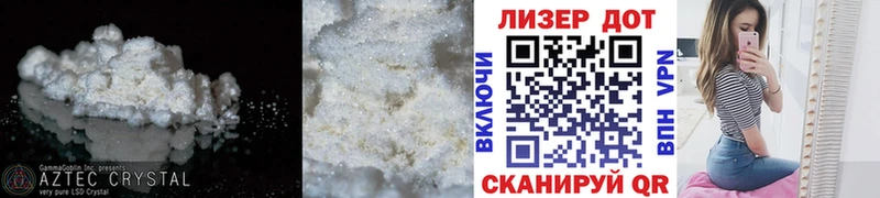 Купить где  Каменка  ЛСД экстази кислота 