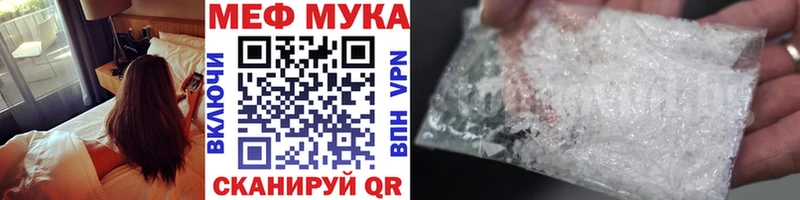 Купить закладки  Каменка  МЕФ мяу мяу 