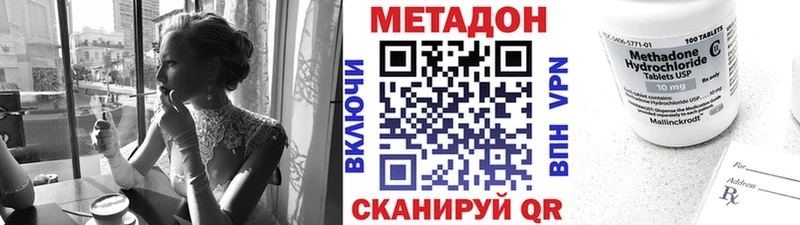 МЕТАДОН белоснежный  Купить закладки  Каменка 