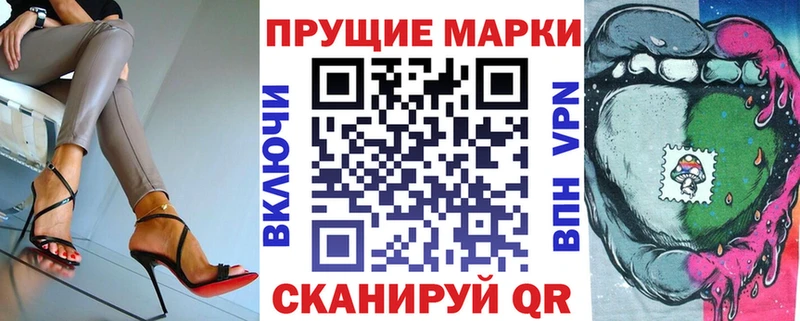 Купить  Каменка  Марки 25I-NBOMe 1,8мг 